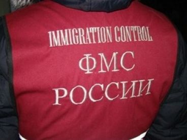 прописка в Кингисеппе